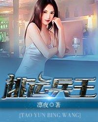 化仙鼎
