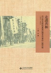 已遇梁林安