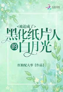 异界种田大亨