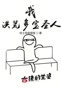 玄幻之最强神皇