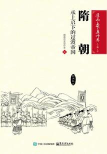 我在魔界的那些事