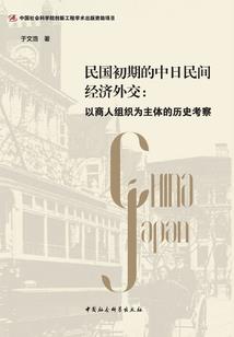 渝潼孤蝶