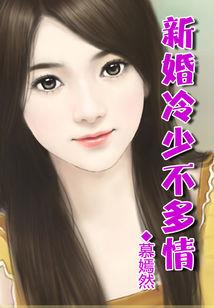 都市的逍遥人生
