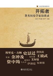 都市校草修魔史