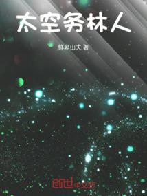 幻战虚空