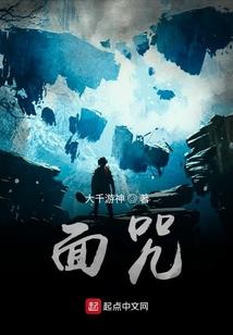 辰神