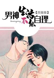 奥奇传说之穿越