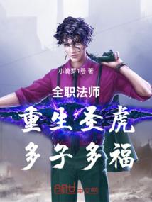 幽雪幻夜月