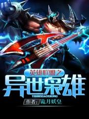 《灵众大陆》