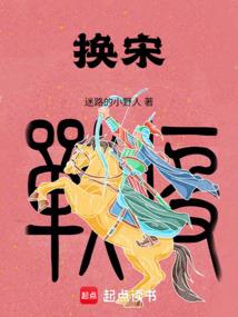 体面的生活