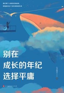 妖之源师