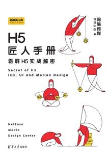 千夜轻语