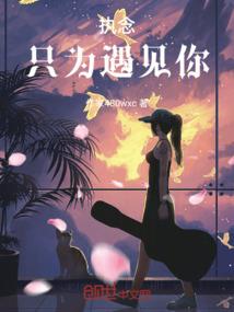 日月重开：筑基菜鸟翻盘成大佬