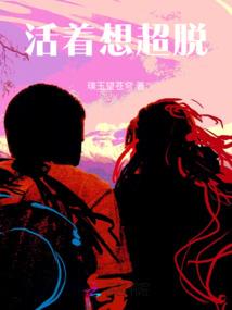 神脉时代
