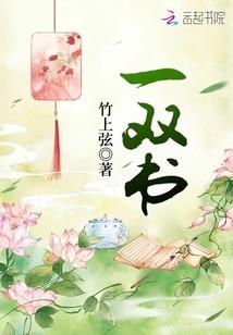 异域傀儡师