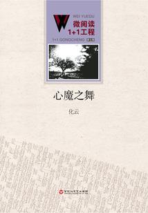 孙武再生
