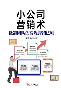 穿越仙武：回地球称尊做主