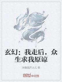 苟在木叶的警备队员