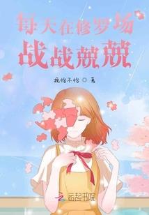 为你织梦