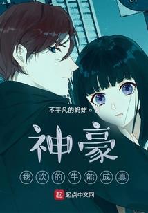 死亡渡轮