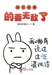 最强碉堡系统