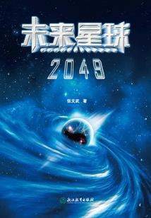 英雄联盟之世界破坏者