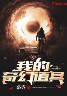 满冠荣宠