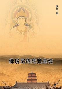 我真是世外高人