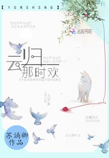 学园都市里的物质复制