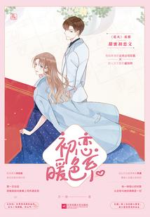 玄幻：签到二十年，我竟是大反派