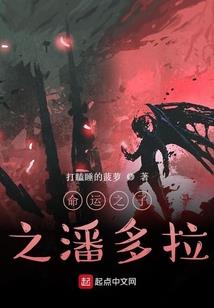 铁蛋哥的超级异能