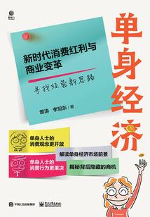 修仙班长