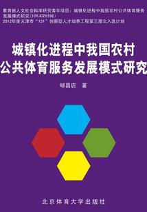 第一掌门之旅