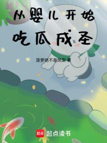 星河垂落之时