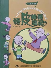 重生后老娘不追了