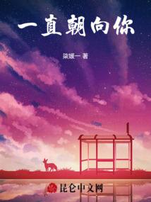 极冰之夏