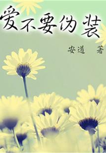 同桌大人请饶命