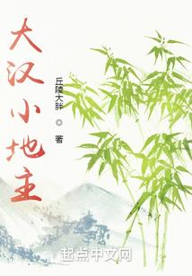 宇之纪