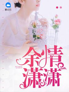 凤鸣钗头