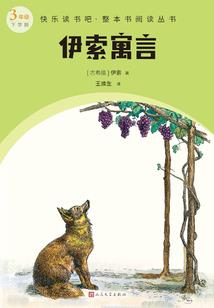 圣人降临都市