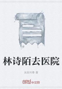 眠于时间的谋杀