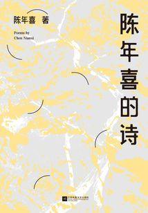 星际枢纽