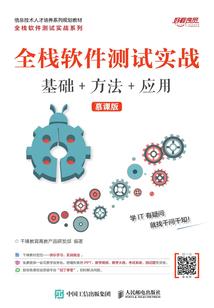 仙之无