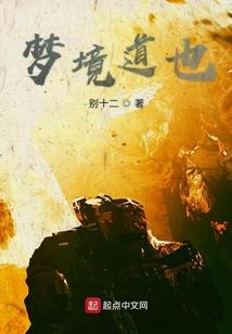 百万化身