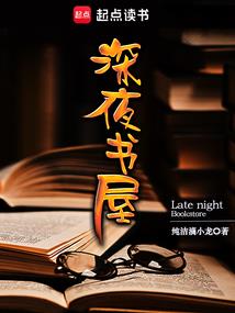 八破儿