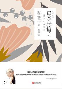 斗罗大陆之龙神意志