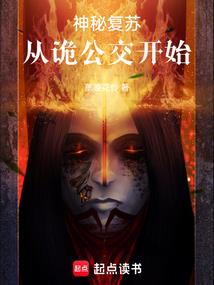 万象争锋