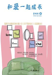 鸿濛间