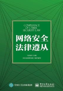 孙少爷的剑