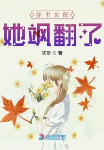 光暗旅客